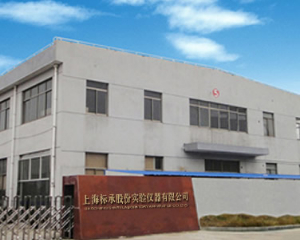 公司會(huì)議室